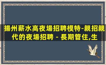 武漢KTV招聘